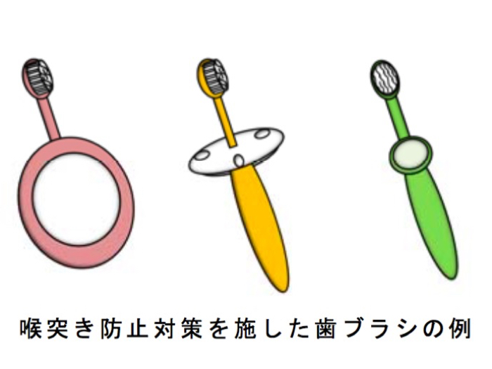 口の中の怪我の受診の目安、応急処置と予防についてのアイキャッチ画像